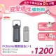 【THERMOS 膳魔師】輕水瓶470ml(GP4040CG)(灰色)+輕水瓶1200ml-深藍色