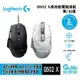 Logitech 羅技 G502 X 電競滑鼠【現貨】【GAME休閒館】