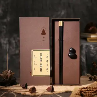 筷子 中國風伴手禮品筷套裝定製送禮筷子盒裝紅木公筷送老外結婚筷刻字【MJ16715】