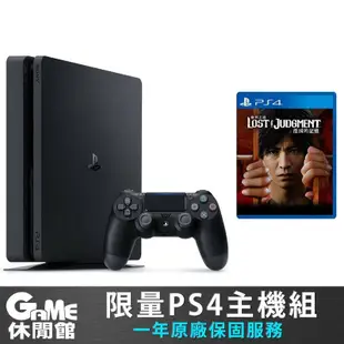 PS4 Slim 主機 1TB 送 PS4 新櫻花大戰或審判之逝【現貨】【GAME休閒館】