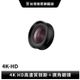 【犀牛盾】RhinoShield 4K HD高畫質微距 + 廣角 快拆式鏡頭 新版 需搭配轉接環 手機鏡頭