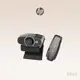 現貨24h💕【hp 惠普】w600 視訊會議 雙鏡頭 降噪 視訊攝影機 視訊鏡頭 攝影機 鏡頭 遠距教學 視訊 高畫素