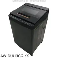 在飛比找屈臣氏網路商店優惠-TOSHIBA TOSHIBA東芝【AW-DUJ13GG-K