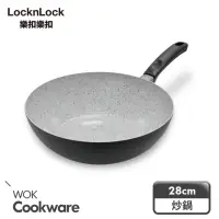 在飛比找momo購物網優惠-【LocknLock樂扣樂扣】HARD&LIGHT系列輕鬆煮