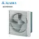 【3041D】ALASKA 阿拉斯加 窗型有壓換氣扇(大風量) 另有國際牌 台達 建準 台灣製造 暖風機/排氣扇 衛浴廚房室內設計臥房辦公室