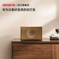 在飛比找Yahoo!奇摩拍賣優惠-收音機吉年瓦蘭Geneva日內瓦之聲Classic S桌面音