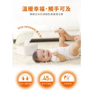 【Combi】濕紙巾保溫器Compact 媽媽好婦幼用品連鎖