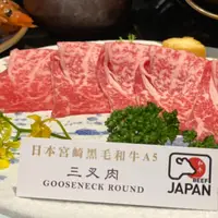 在飛比找蝦皮商城優惠-(台中)Beef King日本頂級A5和牛鍋物2人和牛套餐[