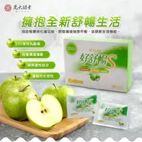 在飛比找momo購物網優惠-【萬大酵素】好舒暢S LBS型乳酸菌(10日份)