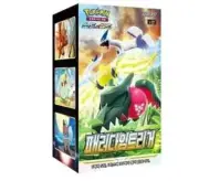 Pokemon TCG Paradigm Trigger (Silver Tempest) Korean Booster Box New