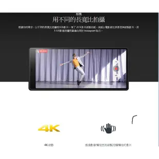 SONY 索尼 Xperia 10 Plus I4293 八核心智慧型手機(6G/64G)超值現貨🇹🇼新北市可自取