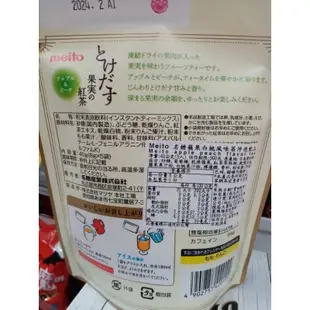 日本Meito名糖蘋果白桃、莓果風味沖泡飲品5入/袋