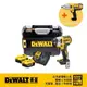 DeWALT 得偉 超值優惠組合 DCF887P2+DCF889N