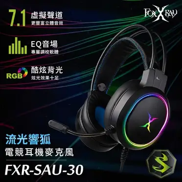 FOXXRAY FXR-SAU-30 流光響狐USB電競耳麥
