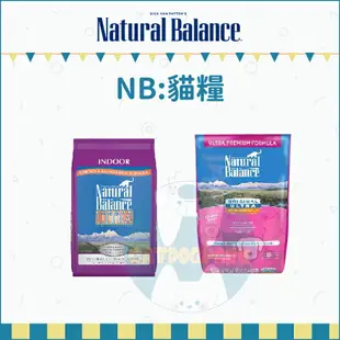 NATURAL BALANCE 自然平衡［NB 貓飼料 無穀貓飼料 貓咪飼料 貓飼料 貓乾糧 貓糧 主食 貓咪 鹿肉 鴨肉 鮭魚 雞肉］