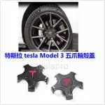 特斯拉 TESLA MODEL 3 18寸 輪轂 專用裝飾蓋 輪轂蓋 中央 汽車 輪框 輪胎