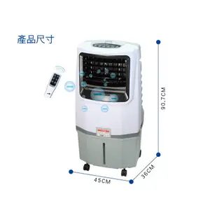 北方 AC-328移動式冷卻器   大賣場推薦👍  省電