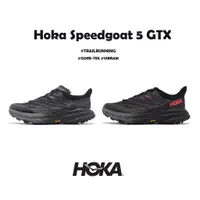 在飛比找蝦皮商城優惠-Hoka 越野跑鞋 Speedgoat 5 GTX 防水 黃