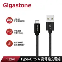 在飛比找Yahoo奇摩購物中心優惠-Gigastone GC-6800B USB 3.1 gen