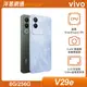 vivo V29e (8G/256G)