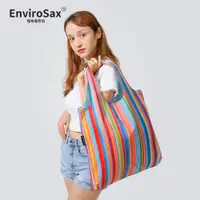 在飛比找ETMall東森購物網優惠-EnviroSax經典款條紋春卷包大號超市購物包折疊環保袋手