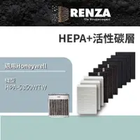 在飛比找PChome24h購物優惠-RENZA 抗敏濾網 適用Honeywell HPA 535