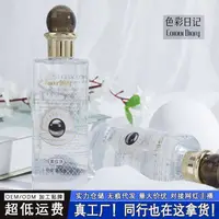 在飛比找蝦皮購物優惠-{新品大促}黑珍珠精華水原液官方正品敏感肌爽膚水補水保溼毛孔