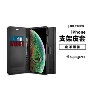 GS.Shop 韓國正版 SGP Wallet S iPhone XR/XS Max 側掀皮套 支架 磁吸 保護套保護殼