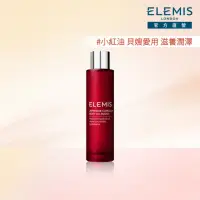 在飛比找momo購物網優惠-【ELEMIS 愛莉美】日本山茶花身體潤膚油 100ML