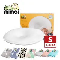 在飛比找蝦皮商城優惠-【MIMOS】3D自然頭型枕套組 S(0~10個月適用 ) 