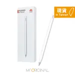 【全新品 包裝已拆】HUAWEI 原廠盒裝 M-PENCIL 第二代 觸控筆 CD54 (適用MATEPAD系列)