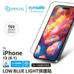 【嚴選外框】 IPHONE13 6.1 IMOS 低藍光 德國萊茵認證 9H 抗藍光 滿版 玻璃貼 保護貼