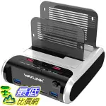 [O美國直購] WAVLINK USB 3.0至SATA雙托架硬盤擴展塢 具有離線克隆功能 支援快速充電器和TF＆SD卡