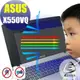 【Ezstick抗藍光】ASUS X550V X550VQ 防藍光護眼螢幕貼 (可選鏡面或霧面)