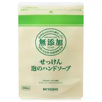 在飛比找PChome24h購物優惠-日本MIYOSHI無添加泡沫洗手乳補充包300ml