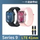 一卡通錶帶組【Apple】Apple Watch S9 LTE 41mm(鋁金屬錶殼搭配運動型錶環)