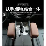 汽車座椅扶手箱 車用中控臺扶手託通用型中央升降座椅夾縫收納盒