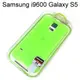 【Dapad】超薄磨砂背蓋 [螢光綠] Samsung i9600 Galaxy S5 送專用螢幕保護貼