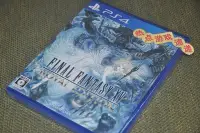 在飛比找Yahoo!奇摩拍賣優惠-全新日版日文現貨！PS4 最終幻想15 皇家版 FF15