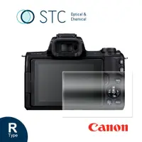 在飛比找蝦皮商城優惠-【STC】9H鋼化玻璃保護貼 for Canon EOS M