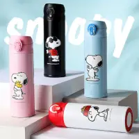 在飛比找momo購物網優惠-【優貝選】史努比 SNOOPY 兩用 保冷/保溫 直飲式水壺