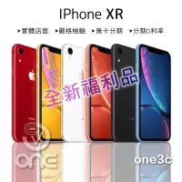 在飛比找蝦皮購物優惠-電池100🔷全新福利品🔷iPhone XR 64G 128G