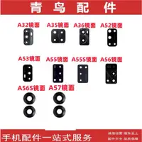 在飛比找ETMall東森購物網優惠-適用OPPO A35 A56 A91 A93 A55 A53