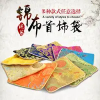 在飛比找ETMall東森購物網優惠-復古中國風刺繡拉鏈錦囊袋