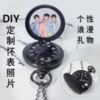 在飛比找蝦皮商城精選優惠-【優選好物】DIY定製tfboys易烊韆璽王俊凱王源懷錶長項