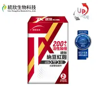 在飛比找PChome24h購物優惠-【統欣生技】TX 順效納豆紅麴30粒x1盒