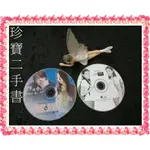 【珍寶二手書裸片A1】善姬與真姬 CD+VCD