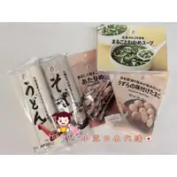 在飛比找蝦皮購物優惠-在庫あ✨日本7-11零食 零嘴 魷魚絲 魷魚乾 海帶芽 溫泉