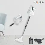 KOLIN歌林手持旋風吸塵器 手持吸塵器 有線吸塵器 直立式吸塵器