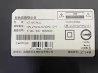 在飛比找露天拍賣優惠-INFOCUS 鴻海 XT-40CP820